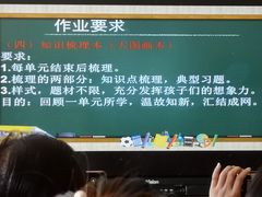 -崂山区第二实验小学