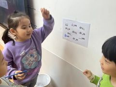 -英孚教育青少儿(长安中心)