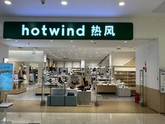 -乐享城购物中心