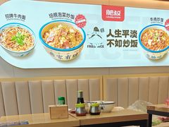 -肥叔锅贴(港澳广场店)