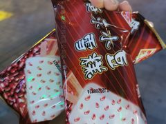 -康乐(滨江道店)