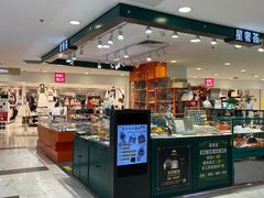 -凯德MALL(望京店)
