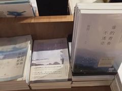 -方所(华润万象城店)