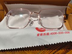 -姜玉坤眼镜店(泉城路新华店)