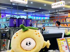 -大橘元自助回转火锅(天河新天地店)