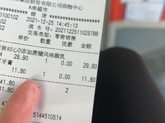 -利客来李村购物中心