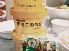 -昱德来·天津菜(河西店)