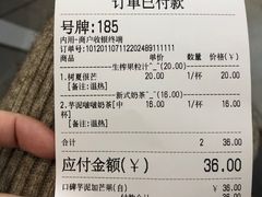 -树夏(金楠天街店)