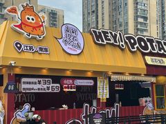 -龙湖杭州滨江天街