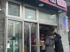 -郭记小街麻辣烫(南小街总店)