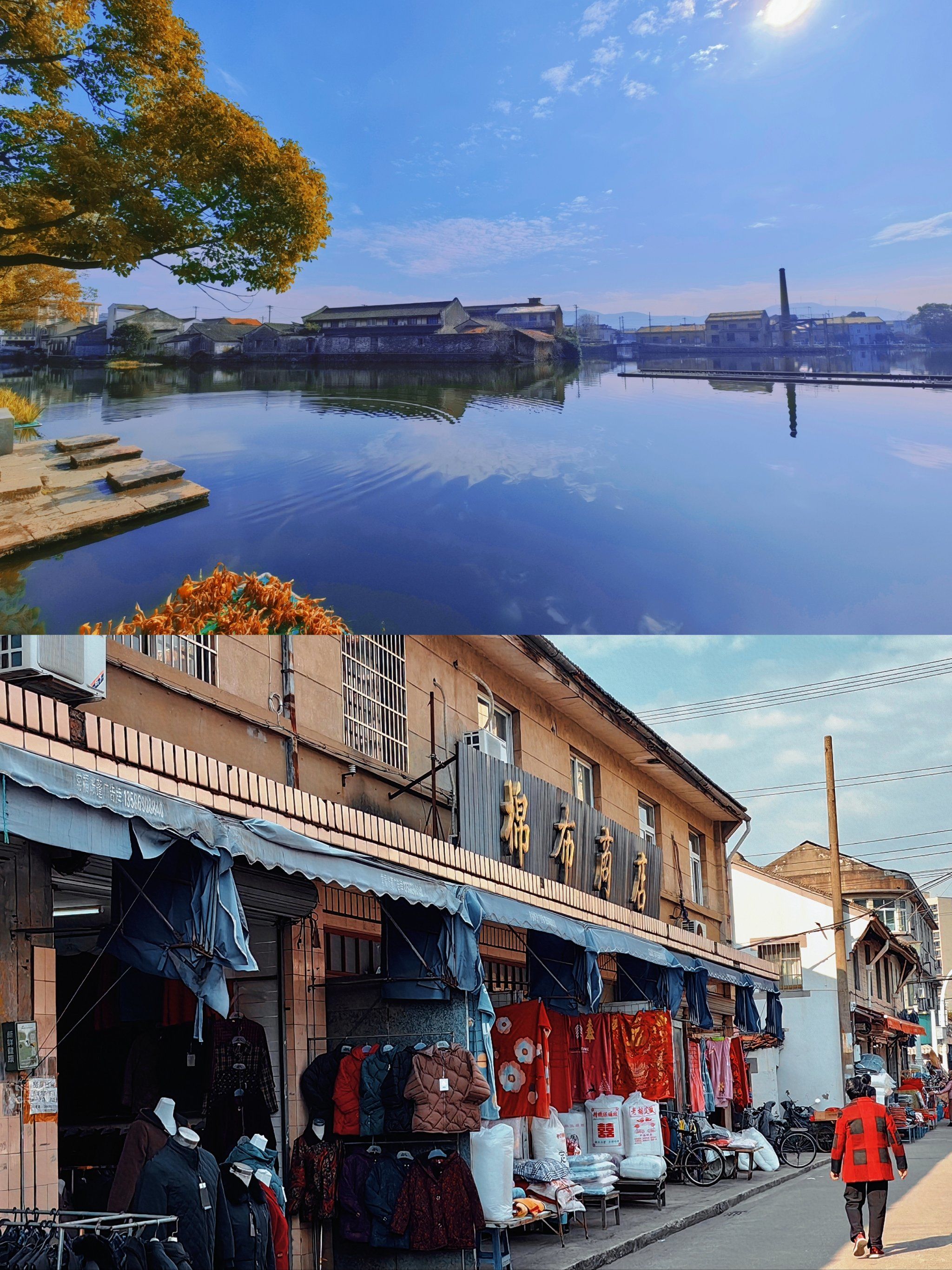 新人
旧事

时过境迁
#老街故事 #童年记忆 
「柴桥」