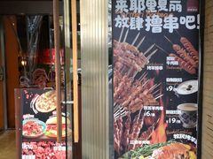 -耶里夏丽·新疆菜·28年喀什老馆(田林东路店)