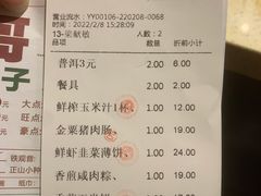 -正哥点心皇子(旺城广场店)