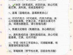 -鹿里烘焙LulyBaking(东二环泰禾广场店)