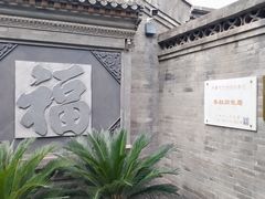 -李叔同故居纪念馆
