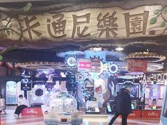 -永旺梦乐城(武汉金桥店)