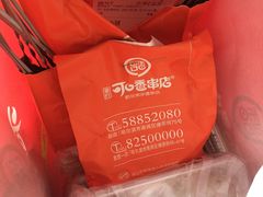 -可口香·非遗老号烧烤(南岗直营店)