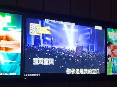 -星聚会KTV X Party(杭州万象城店)