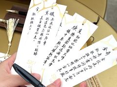 -杭州湖滨in77