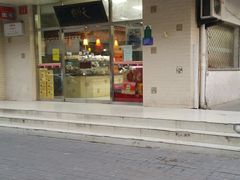 -天福号(裕中店)