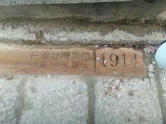 -观象山公园