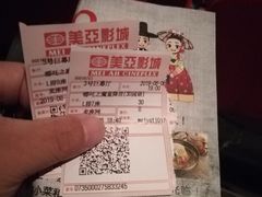 -天津美亚HeyLED影城(天津水游城店)