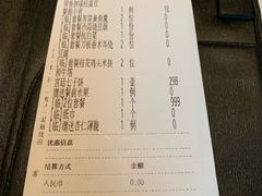 -荣府宴(南阳路店)