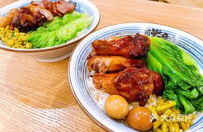 Double Flavor Rice Bowl