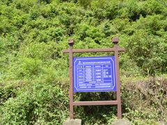 -神龙峡风景区