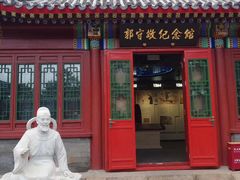 -郭守敬纪念馆