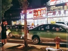 -十三香辣虾(夏湾店)