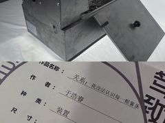 -天津美术学院-校史馆