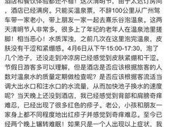 -清远熹乐谷温泉度假酒店