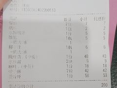 -长平肥姐白粥·海鲜打冷