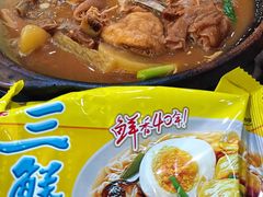 -新榕记滨江壹號