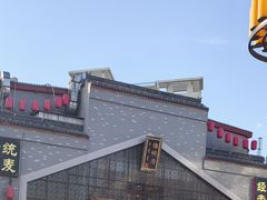 -德顺源·非遗烧麦·老菜(大观园店)