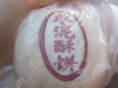 -苹果花园(桂林路店)