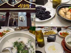 -紫藤园·天目湖大鱼头(南山竹海店)