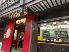 -李百蟹·江南蟹黄面·河景餐厅(夫子庙总店)