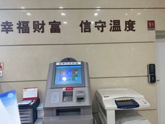 -中信银行(中信泰富广场支行)