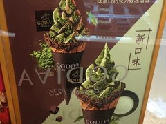 -GODIVA(万象城店)
