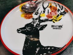 -新白鹿餐厅(京基KK ONE店)