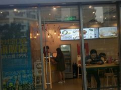 门面-海盗虾饭·剥好的小龙虾饭(SOHO尚都店)