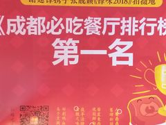 -谭鸭血老火锅(漳州路店)