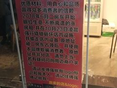 -傅强排骨(成都总店)