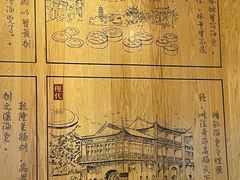 -尚香汤包文博馆(合兴路店)