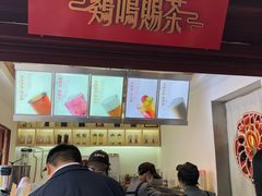 -鸡鸣赐茶(鸡鸣寺路店)