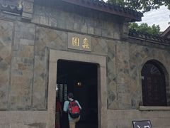 -无锡蠡湖国家湿地公园-蠡园
