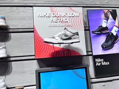 -NIKE品牌体验店(南京东路店)