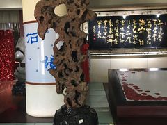 -牟氏庄园